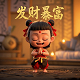 尤瓦尔赫拉利就是个骗子的视频